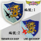 空軍 第8中隊 隊徽 IDF版 繡章